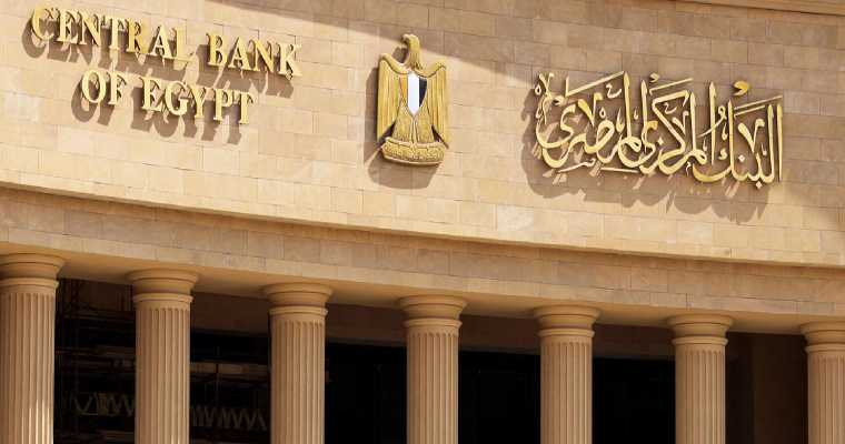 Egypt announces $4 billion support package to ease inflation strain